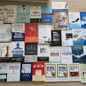 네트워크마케팅 도서 책 (37권)