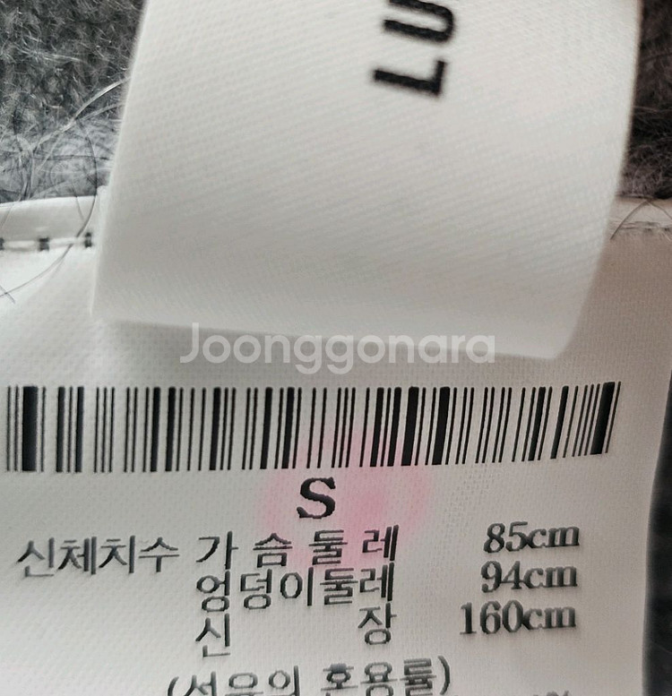 (새상품) 구호 후드집업 니트베스트--8