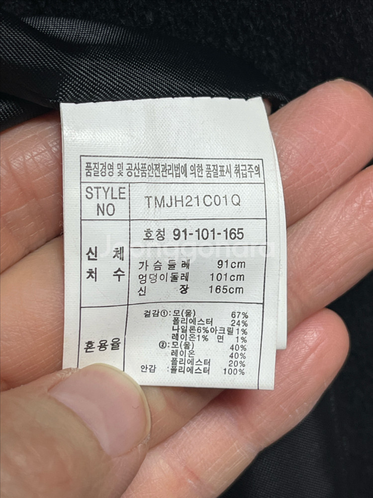 (거의새상품)2ME 여성 블랙 모직코트(66--5