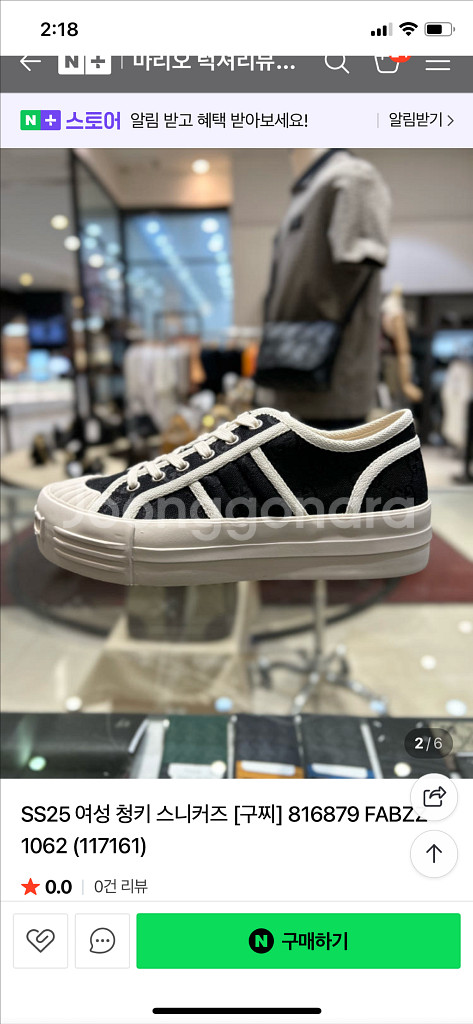 구찌 (gucci) 루이비통 디올 스니커즈 운동화--1