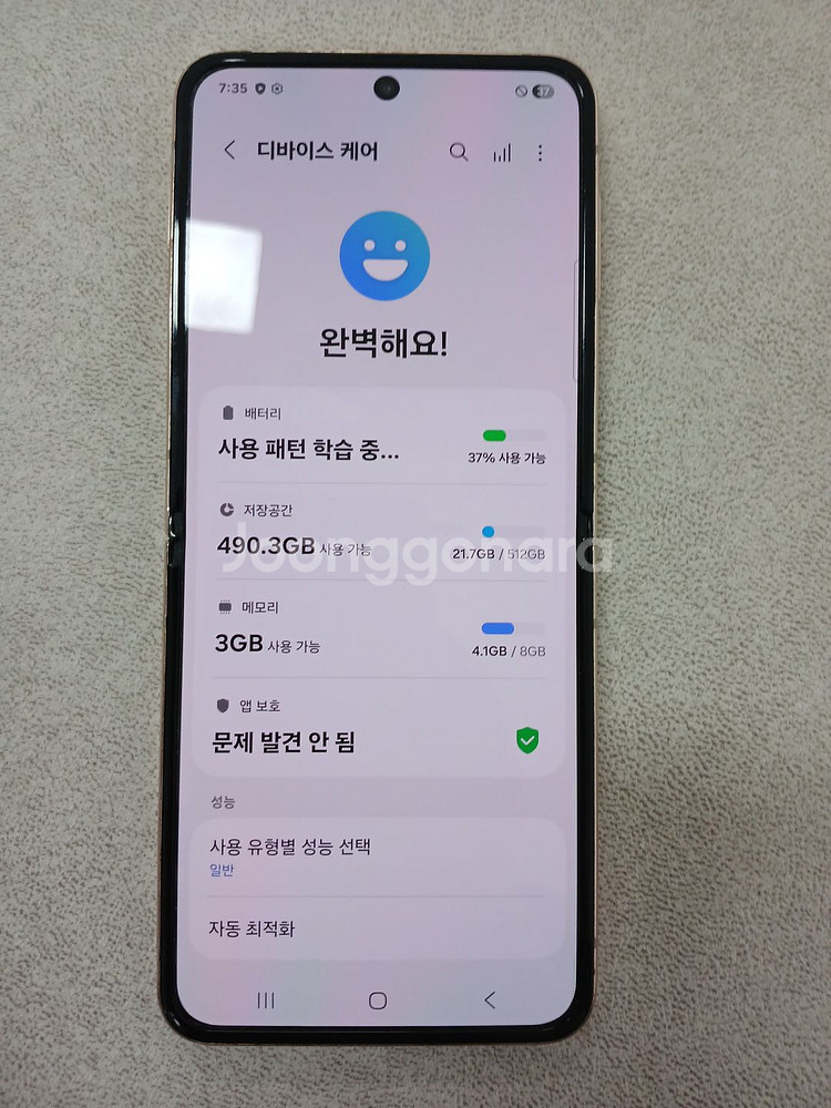 갤럭시 Z플립4 512_GB 팝니다!!--4