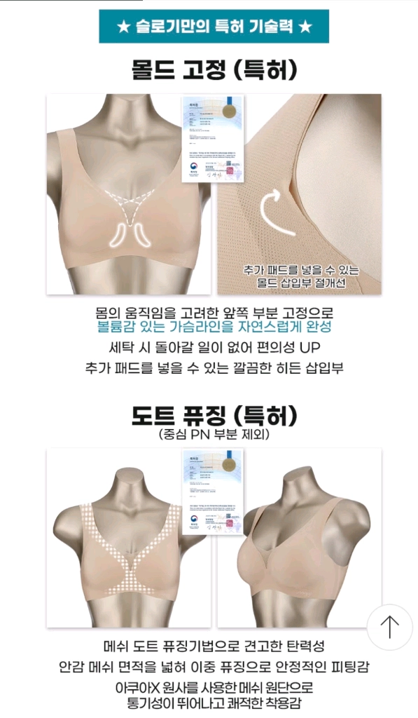 슬로기 XL브라3개 새상품 택포 3만원 이미지