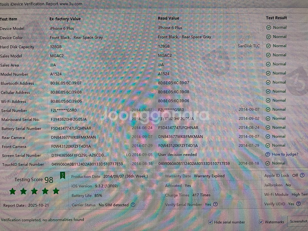 아이폰6 플러스 128gb 스페이스 그레이 ios9--5