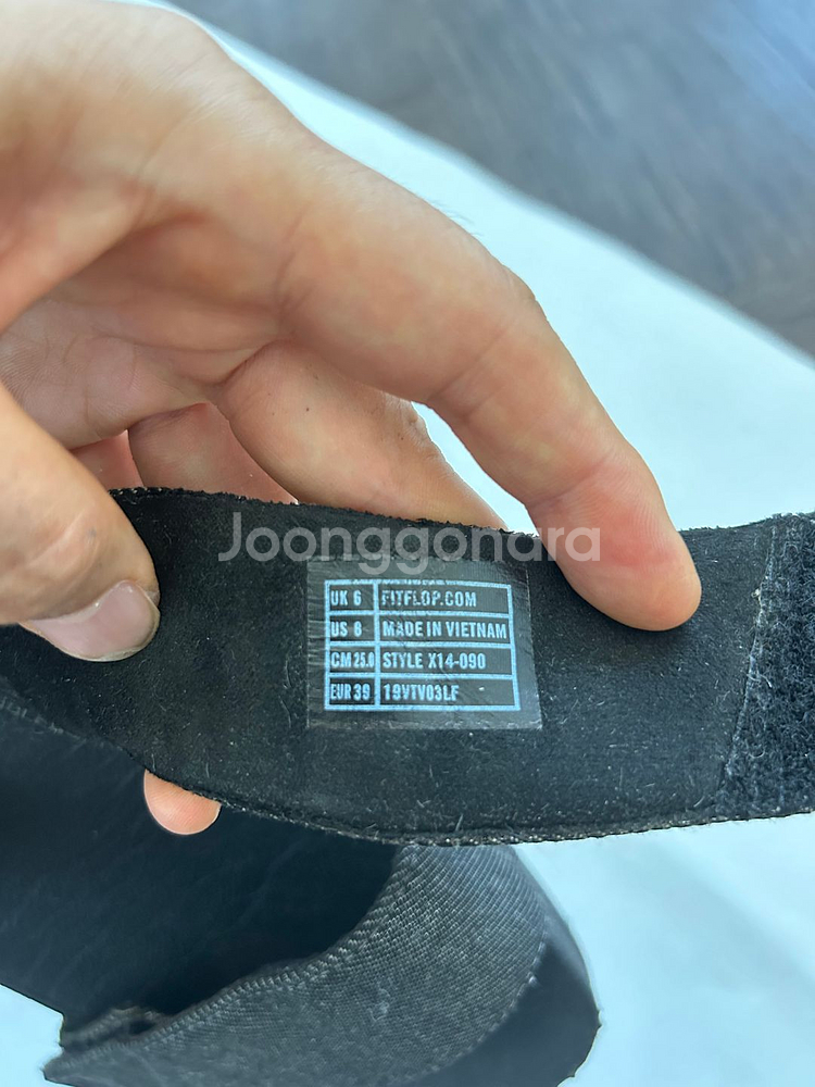 핏플랍 슬라이드(Fit flop) 250mm--4
