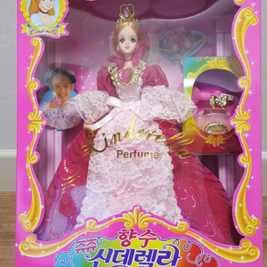 고전쥬쥬 향수 신데렐라 인형 구합니다