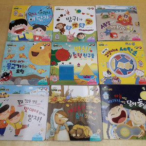 3.4.5 즐거운 수학 빅키즈 수학