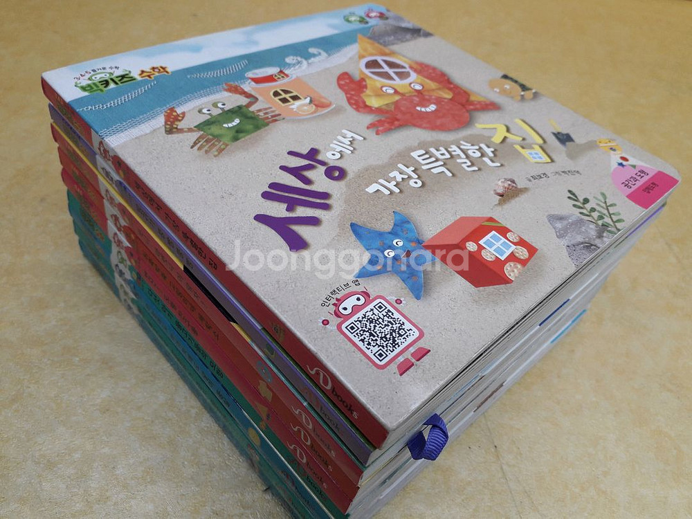 3.4.5 즐거운 수학 빅키즈 수학--1