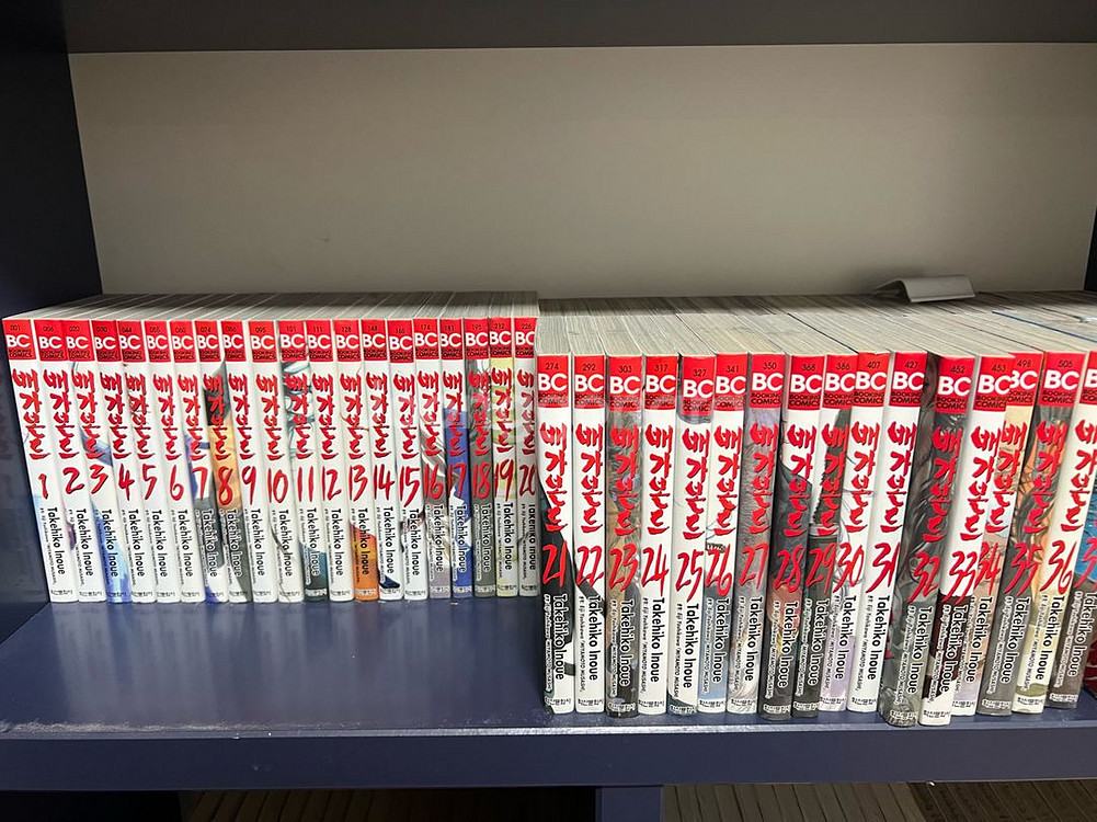 배가본드 1-37--0