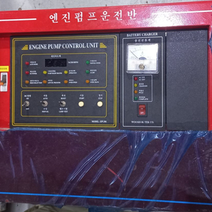 엔진펌프운전반 EPU301 콘트롤유닛 새제품