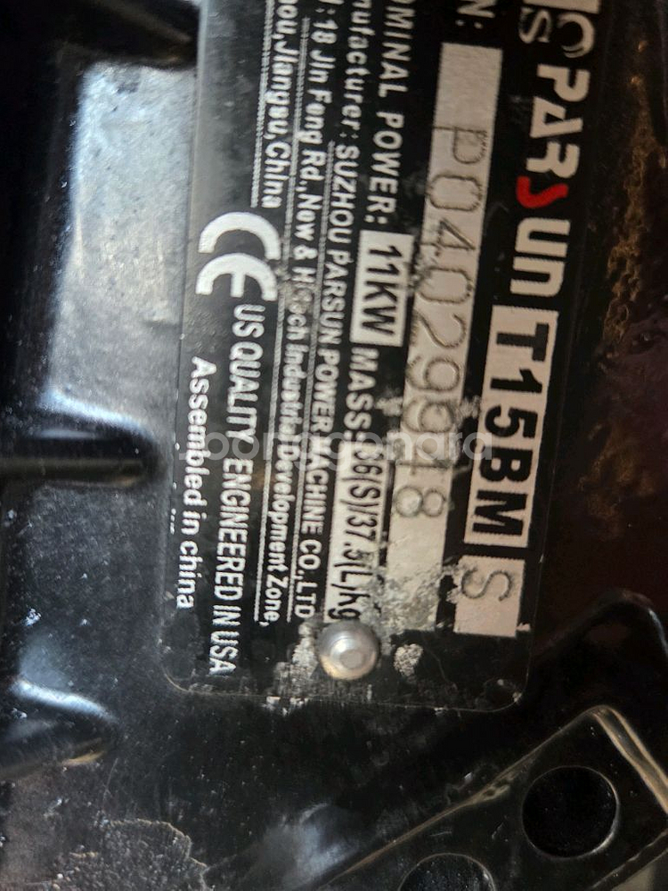 고무보트 /15마력엔진--0