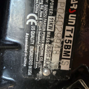 고무보트 /15마력엔진