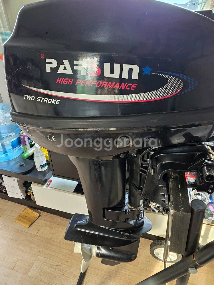 고무보트 /15마력엔진--3