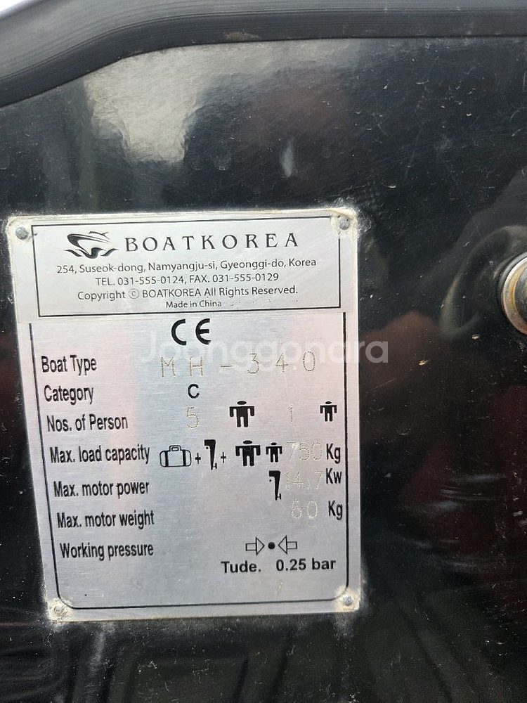 고무보트 /15마력엔진--6