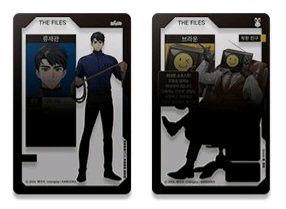 브라운 류재관 LD 아크릴 포토카드 괴담출근 괴출--0