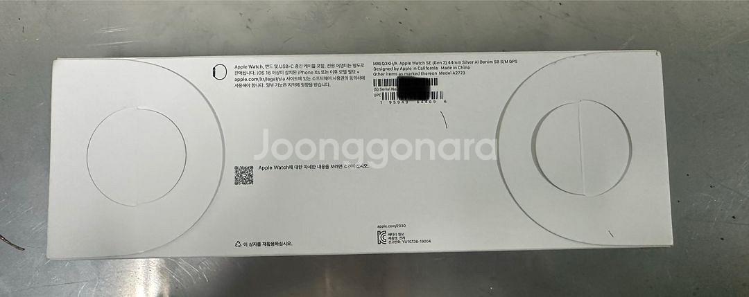 미개봉 애플워치 SE2 44mm GPS 실버--1