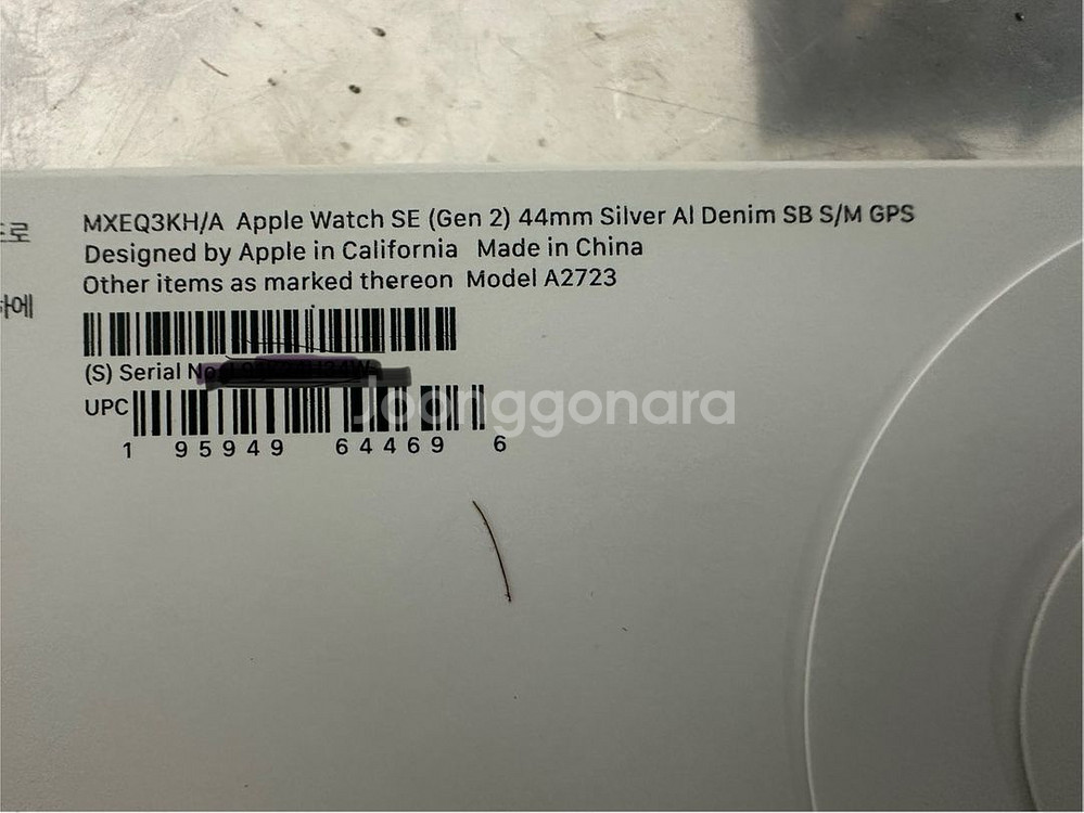 미개봉 애플워치 SE2 44mm GPS 실버--2