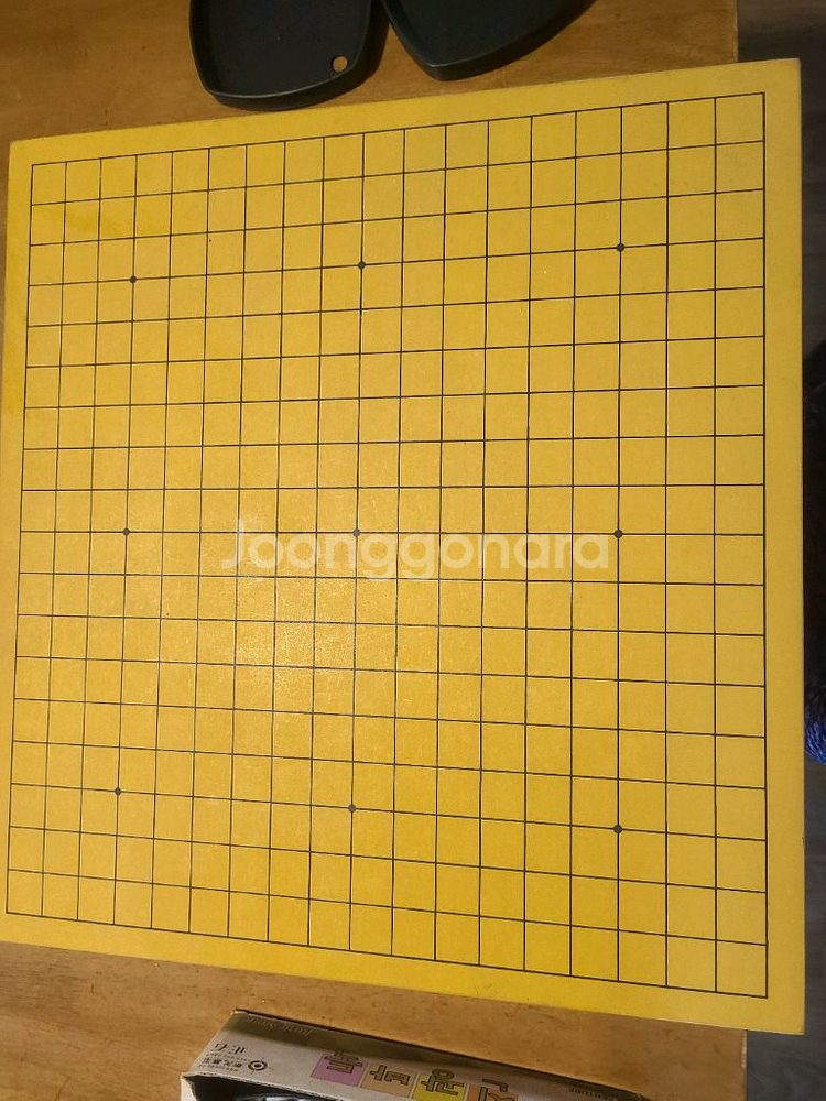 바둑판과 바둑돌세트ㅡ거래완료--1