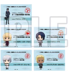 건담 시드 프리덤 jr도카이 콜라보 승차권 카드 공구