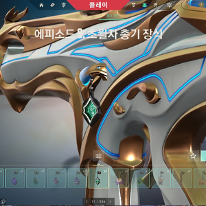 발로란트 굿즈 (일)