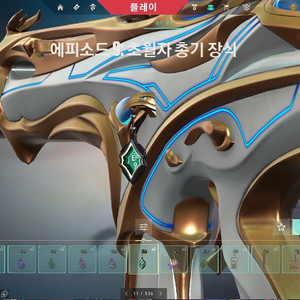 발로란트 굿즈 (일)