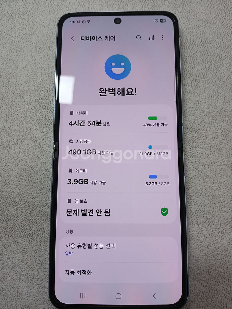 갤럭시 Z플립4 512_GB 팝니다!!--4