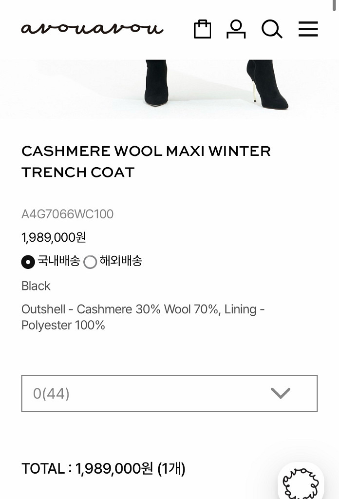 아보아보 캐시미어 울 소재 맥시 트렌치 코트 (블랙)--7