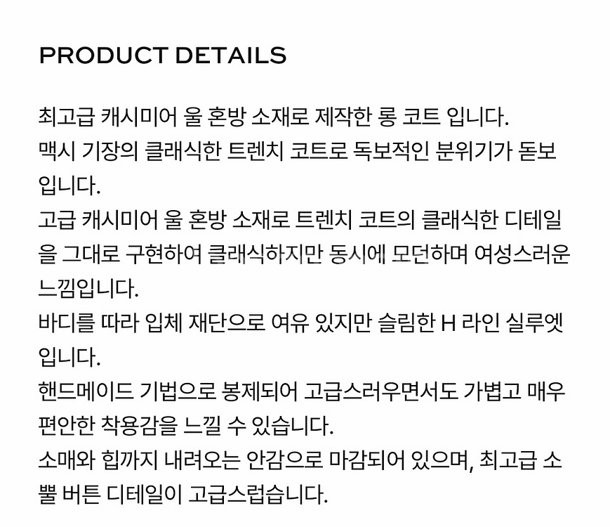 아보아보 캐시미어 울 소재 맥시 트렌치 코트 (블랙)--9