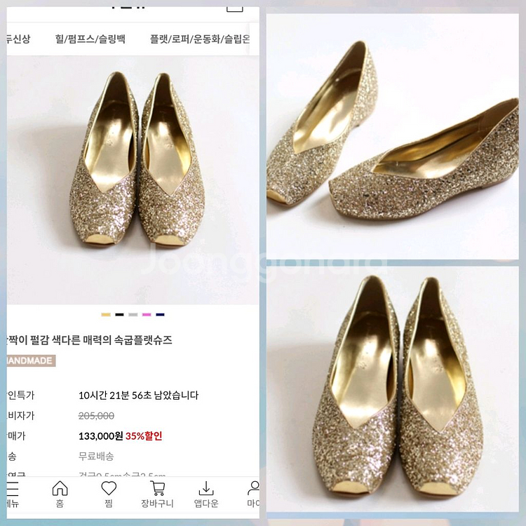 성수동수제화3개일괄 텐디 미소페 닥스 소다 랑방 한섬--3