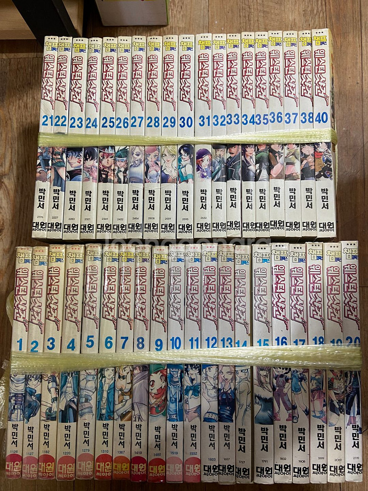 만화10 웨스턴샷건,다케시,사랑하는지금, 인생은강호 등--0