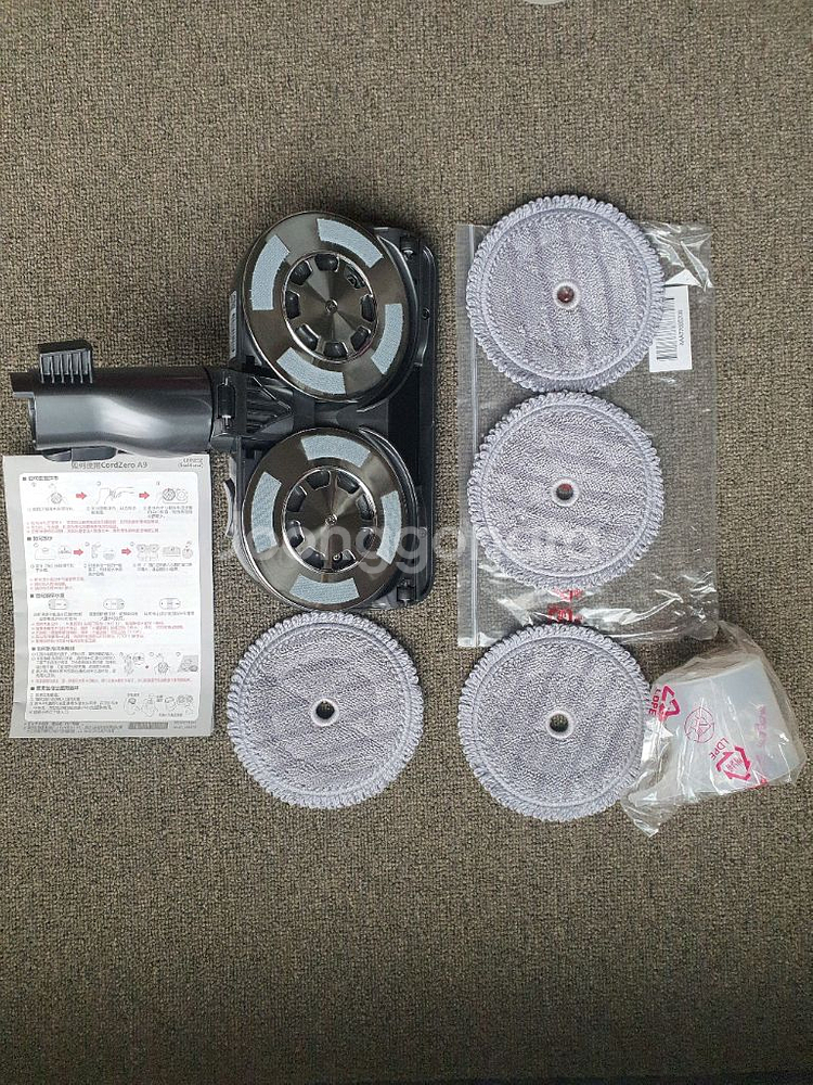 LG코드제로 물걸레키트--1