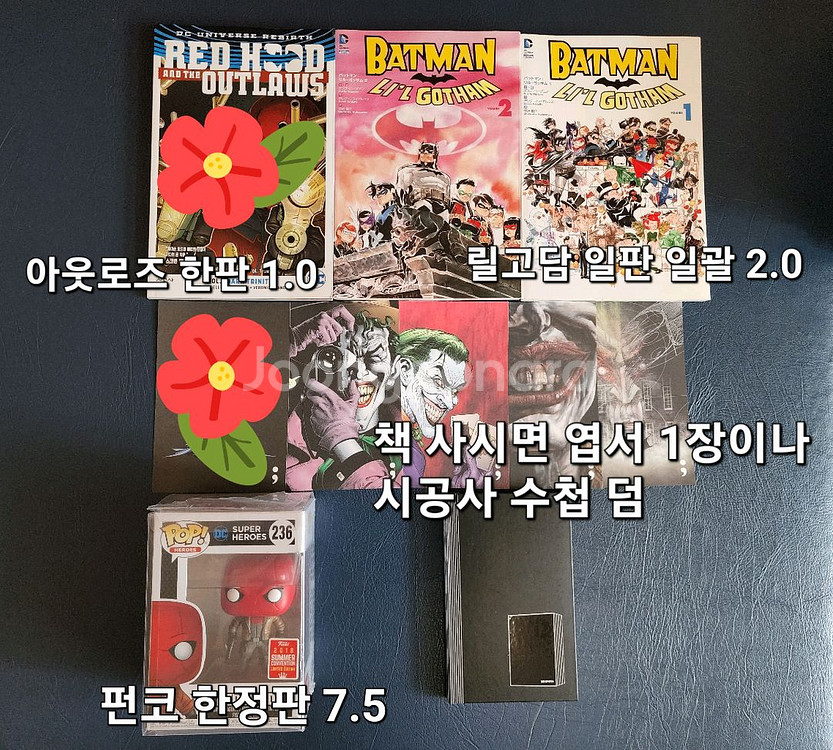 dc 코믹스 배트맨 코믹스 피규어 굿즈 판매--0