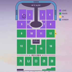 임영웅 대전 콘서트 1/3일 토요일 연석