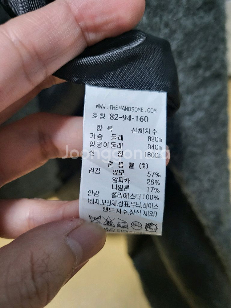 한섬 시스템코트--5