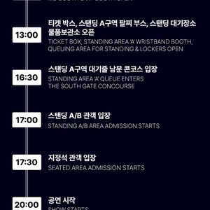 오아시스 콘서트 테이블 2연석