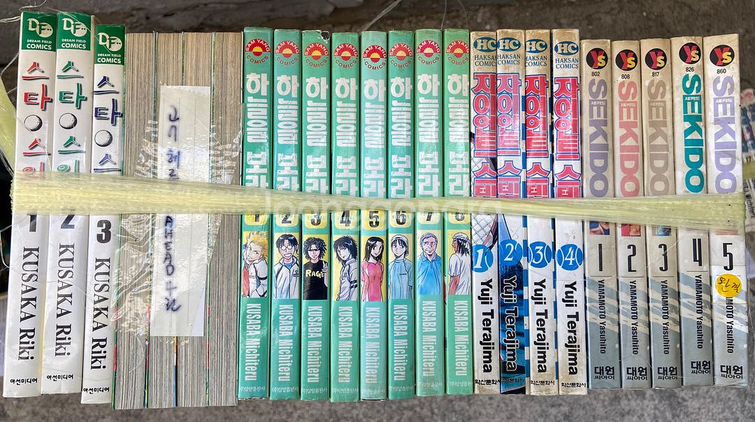 만화10 웨스턴샷건,다케시,사랑하는지금, 인생은강호 등--2