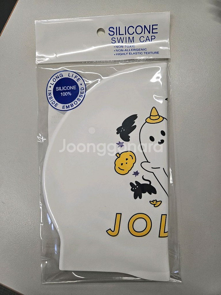 졸린 할로윈 부--2