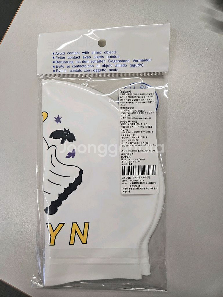 졸린 할로윈 부--1