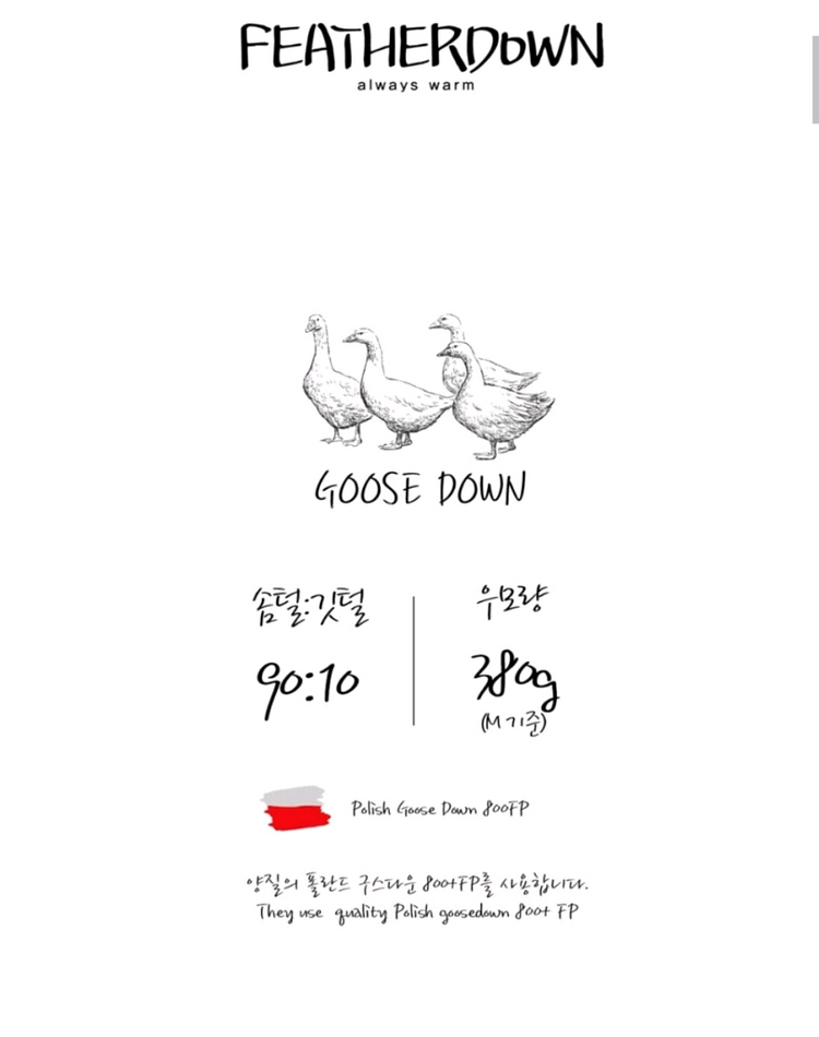 새상품 페더다운 hd우모복 다운패딩 xl--3