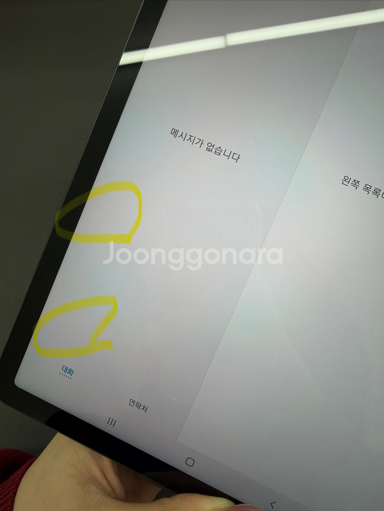 [대전중고폰] 365932 갤럭시 탭S7 128G--6