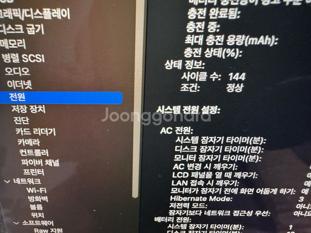 맥북프로2019 15인치 노트북 i9--3