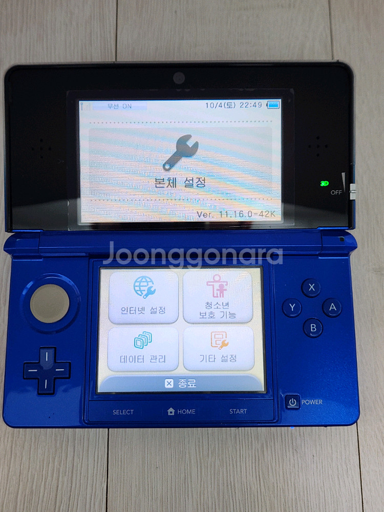 포켓뱅크,AR서처등) 순정 닌텐도 3DS 판매합니다--6