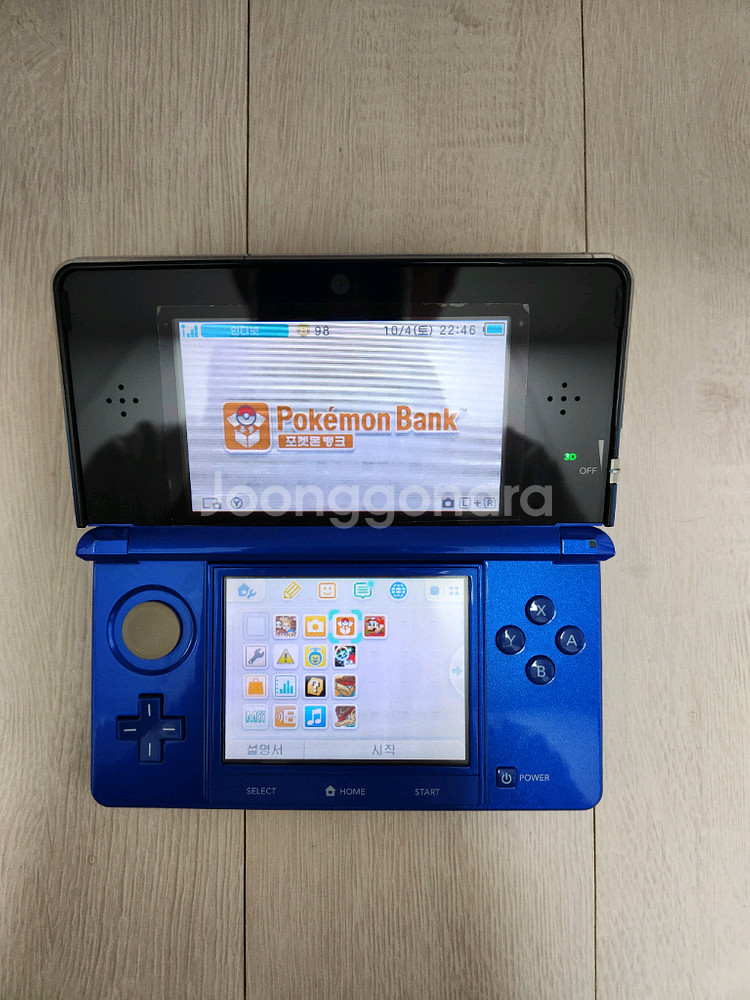 포켓뱅크,AR서처등) 순정 닌텐도 3DS 판매합니다--2