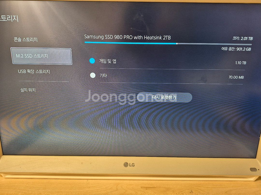 PS5 디스크버젼 CFI-1018A (풀박, 상태S급)--8