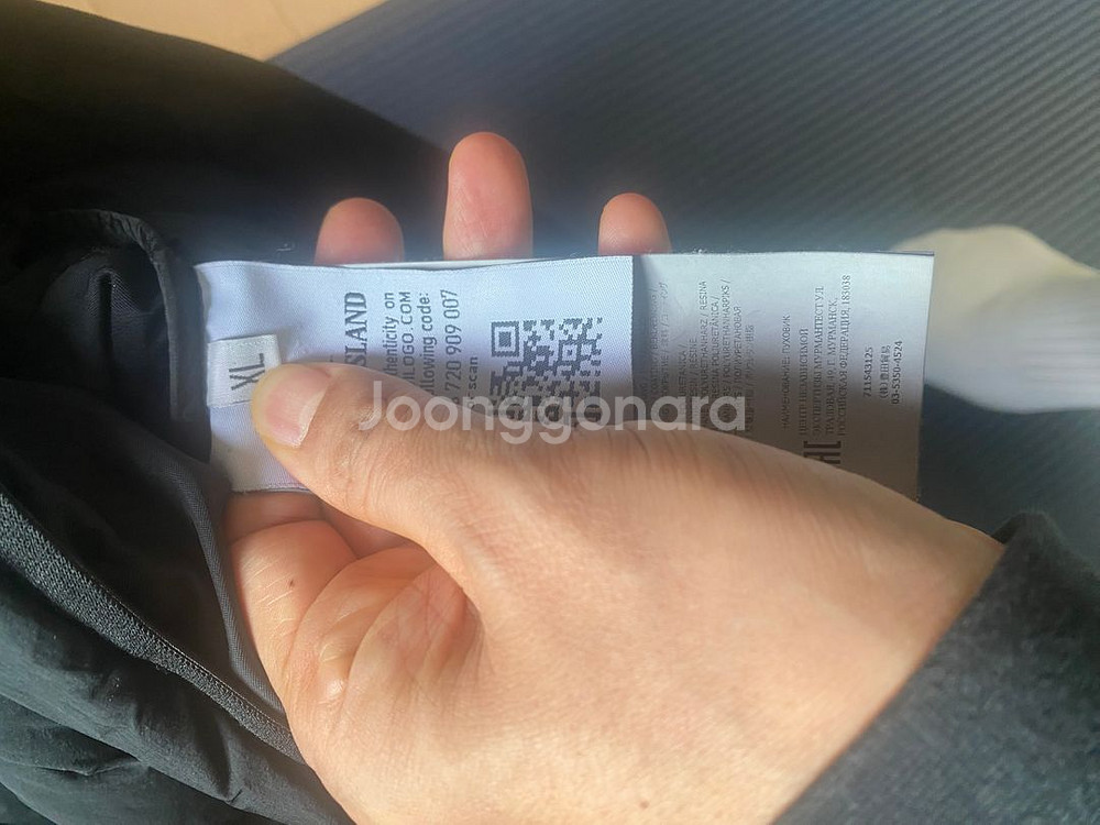 스톤아일랜드 경량패딩 xl 105 팝니다 교환가능--1