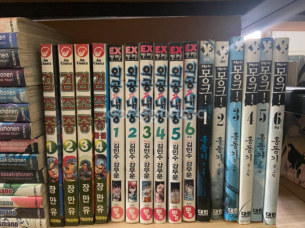 만화 11 검조종, 절대가련칠드런, 하나가타 등--0