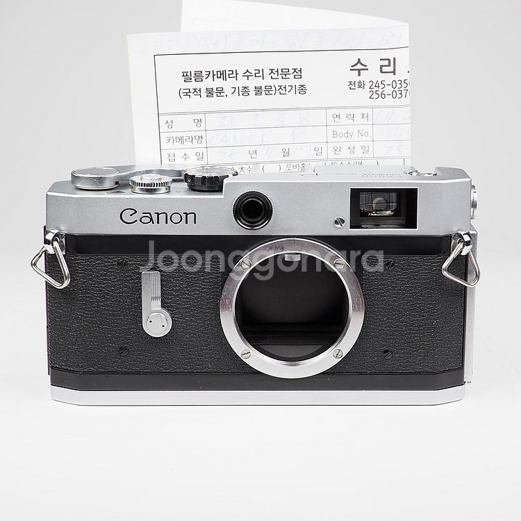 캐논 P (CANON P) 필름카메라 795720--0