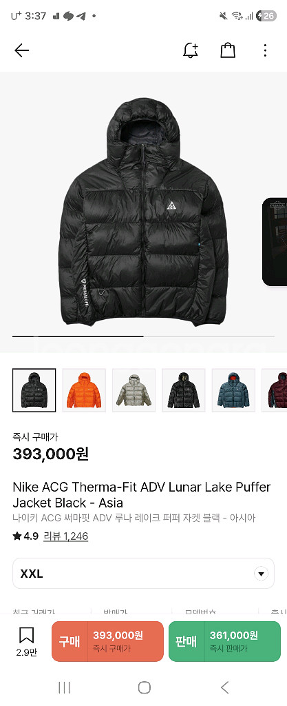 나이키 ACG THERMA-FIT ADV 블랙 패딩 X--5