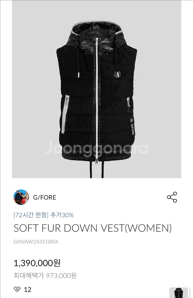 지포어 여성베스트팝니다--0