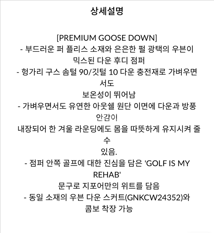 지포어 여성베스트팝니다--8