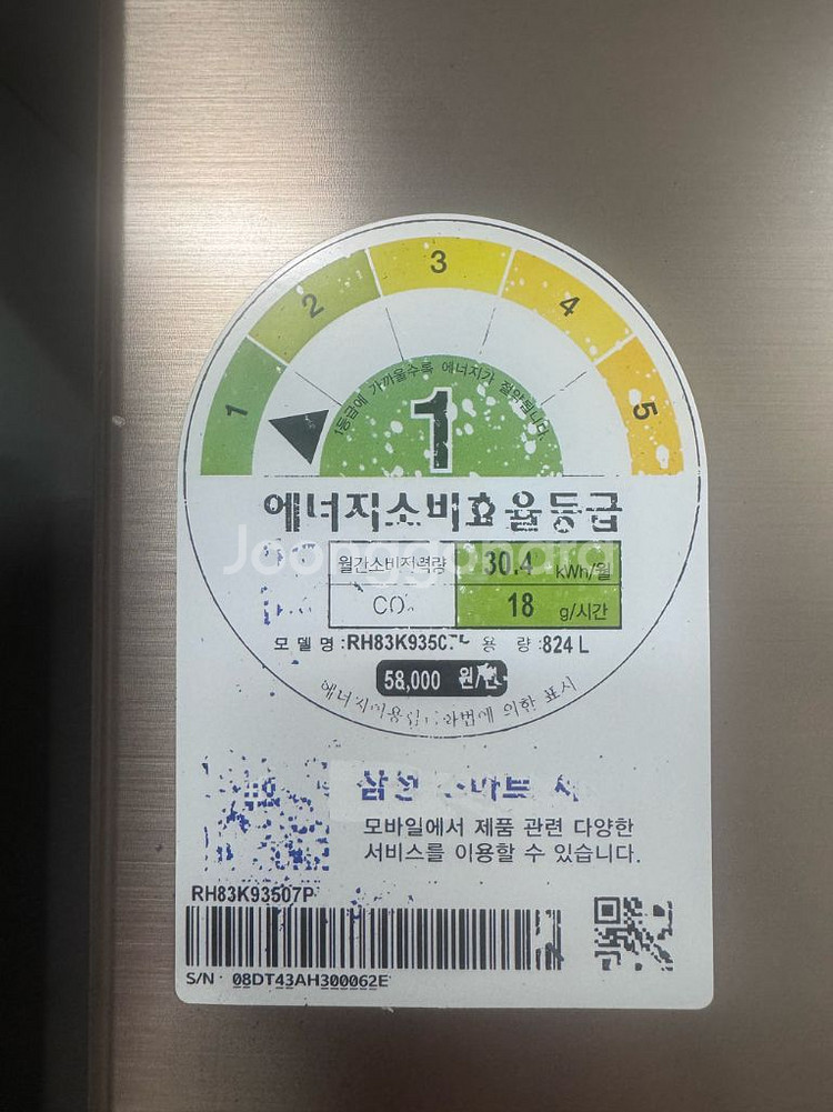 삼성 양문형 냉장고 824L 쇼케이스--3